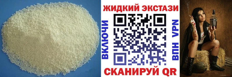БУТИРАТ Butirat Тюмень