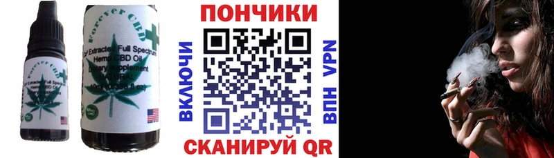 купить   Тюмень  Печенье с ТГК марихуана 