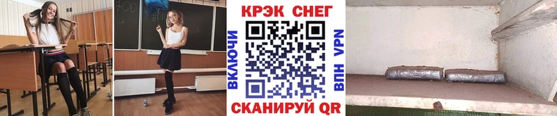 закладки Тюмень КОКАИН Перу
