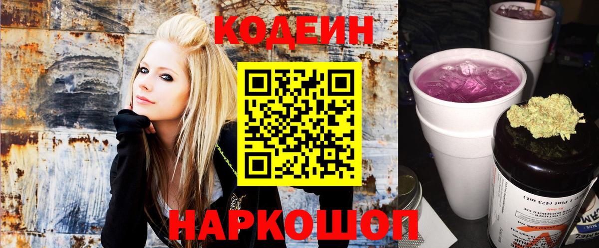 Канабис Россия