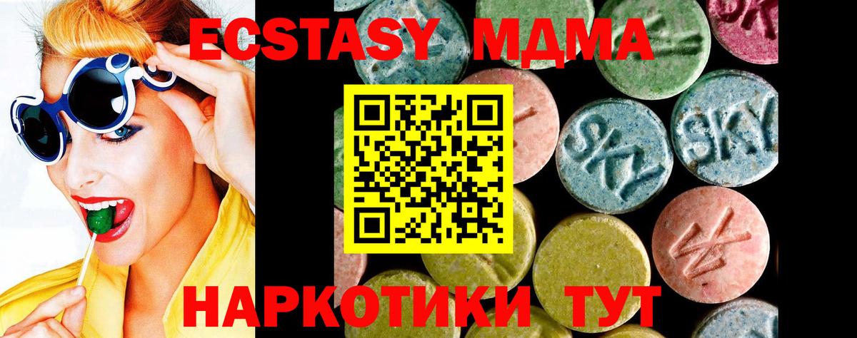Меф МЯУ МЯУ   МАРИХУАНА  Россия  МДМА  Вход с VPN  ГАШИШ  Cocaine 