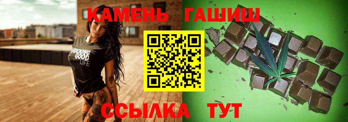 ГАШ Ice-O-Lator Россия