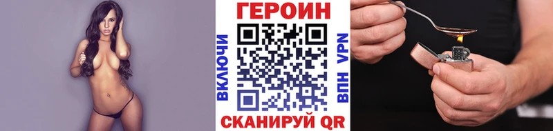 ГЕРОИН Афган  Тюмень 