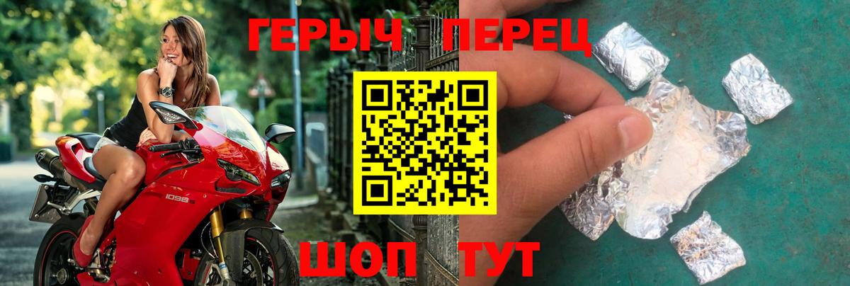 Героин афганец  Вход с VPN  Героин  Россия 