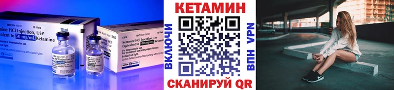 Кетамин ketamine  как найти закладки  Тюмень 