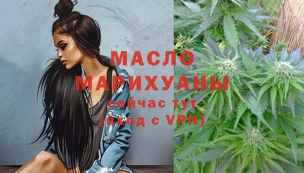 марки nbome Протвино