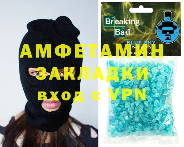 герыч Россошь