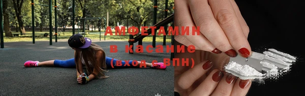 spice Пролетарск