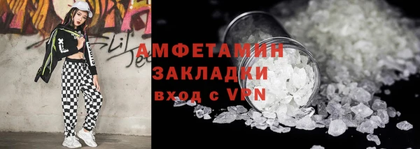 марки nbome Протвино