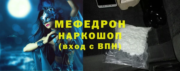 альфа пвп Ростов
