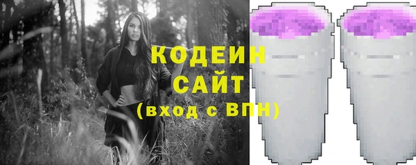 альфа пвп Ростов
