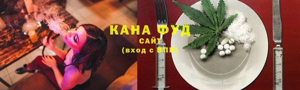 дистиллят марихуана Сафоново