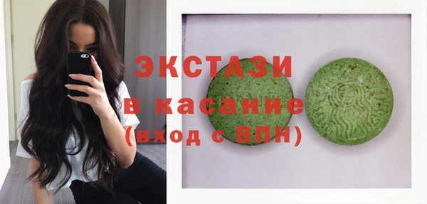 2c-b Саяногорск