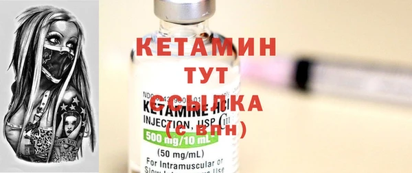 герыч Россошь