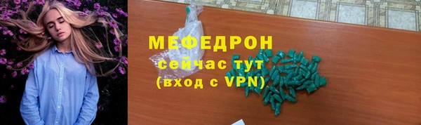 2c-b Саяногорск