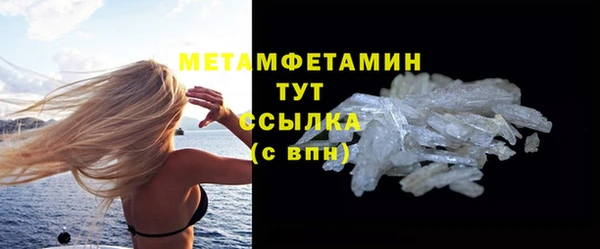 герыч Россошь