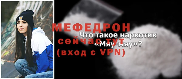 меф VHQ Сатка