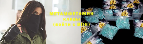 альфа пвп Ростов