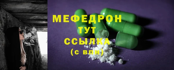 герыч Россошь
