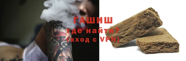 spice Пролетарск