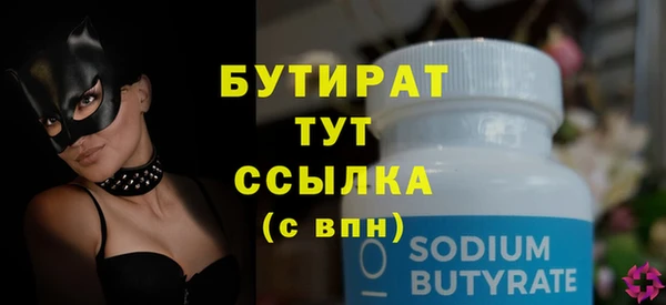 альфа пвп Ростов