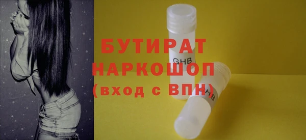 марки nbome Протвино