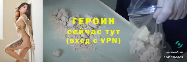 spice Пролетарск