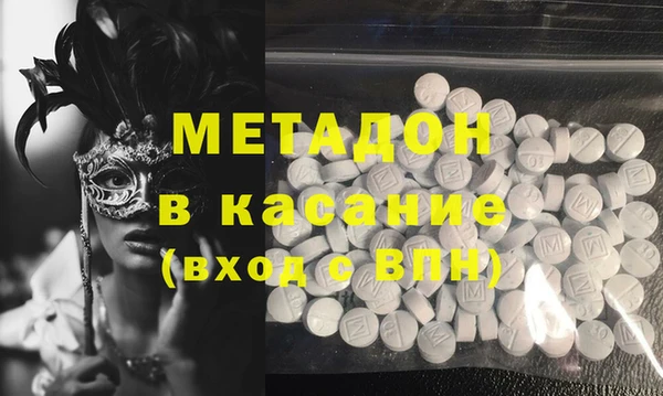 марки nbome Протвино