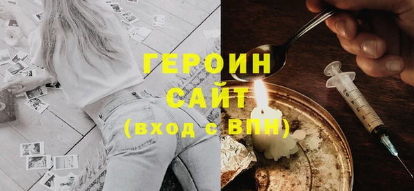 дистиллят марихуана Сафоново