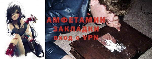 альфа пвп Ростов