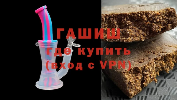 герыч Россошь