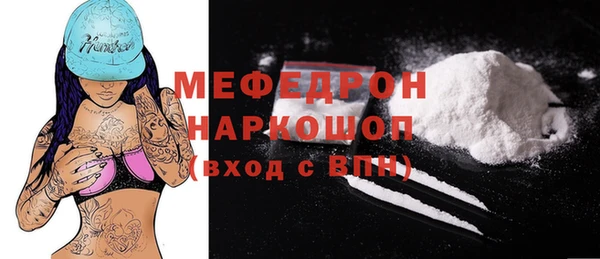альфа пвп Ростов
