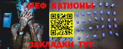 стаф Абинск