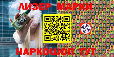 стаф Абинск