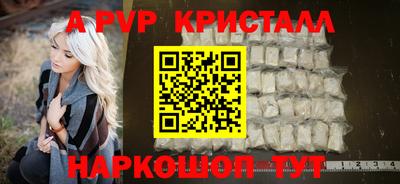 винт Абакан