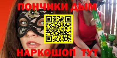 стаф Абинск