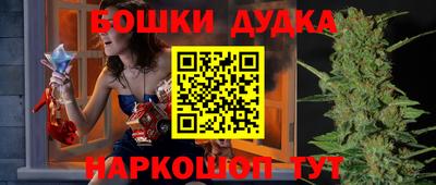 бошки Азнакаево
