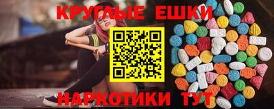 бошки Азнакаево