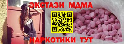 винт Абакан