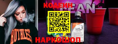 бошки Азнакаево