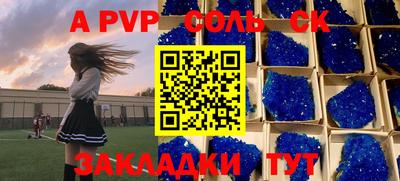 бошки Азнакаево