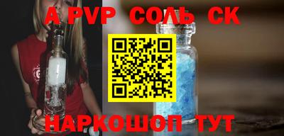 винт Абакан