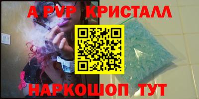 бошки Азнакаево