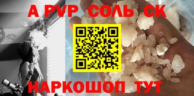 винт Абакан