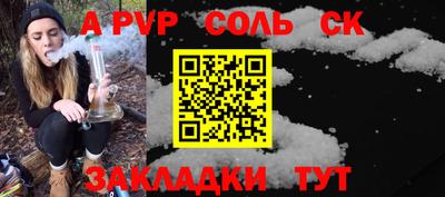 бошки Азнакаево