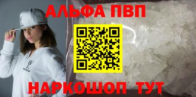 бошки Азнакаево