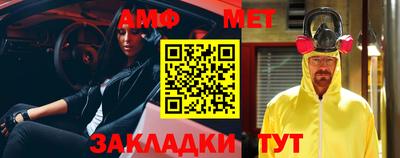 бошки Азнакаево