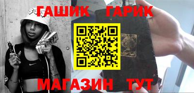 стаф Абинск