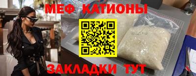 стаф Абинск