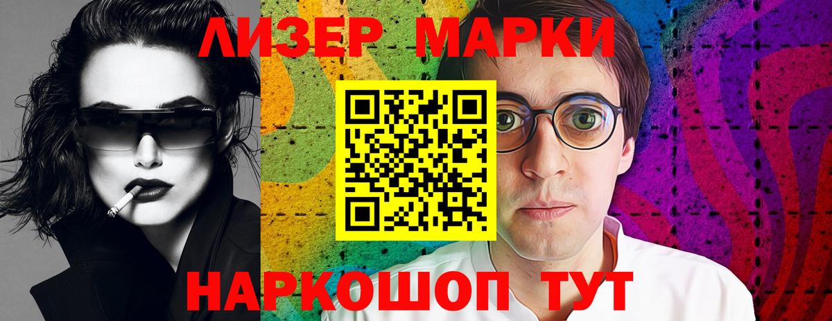 Лсд 25 экстази кислота Россия